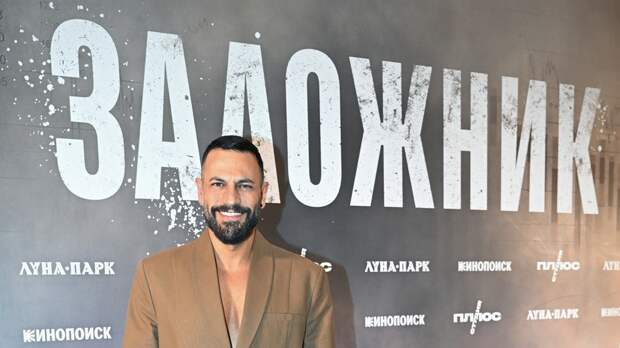 Актёр Муавад рассказал о съёмках с Матвеевым в сериале «Заложник»