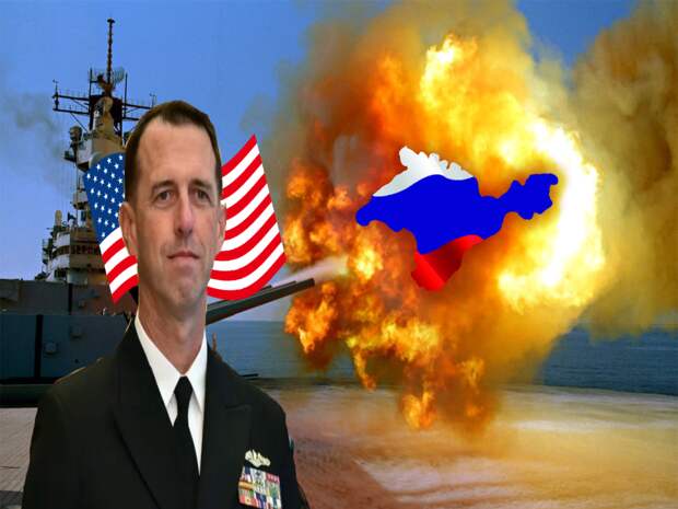 О подготовке США удара по российским военным в Крыму заявили в Пентагоне