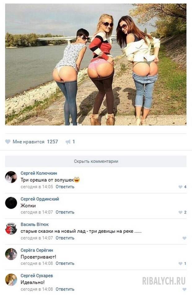 жуть из соцсетей
