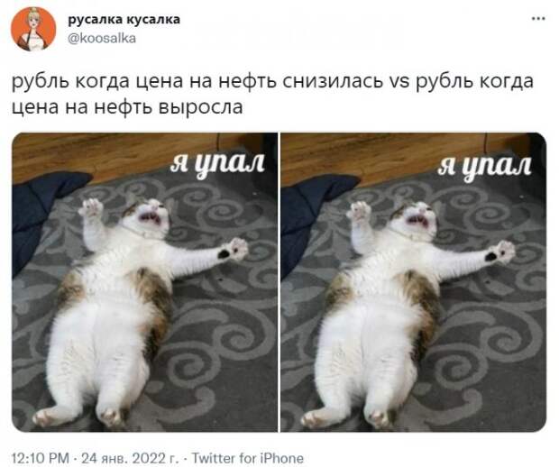 Приколы про рубль и курс доллара