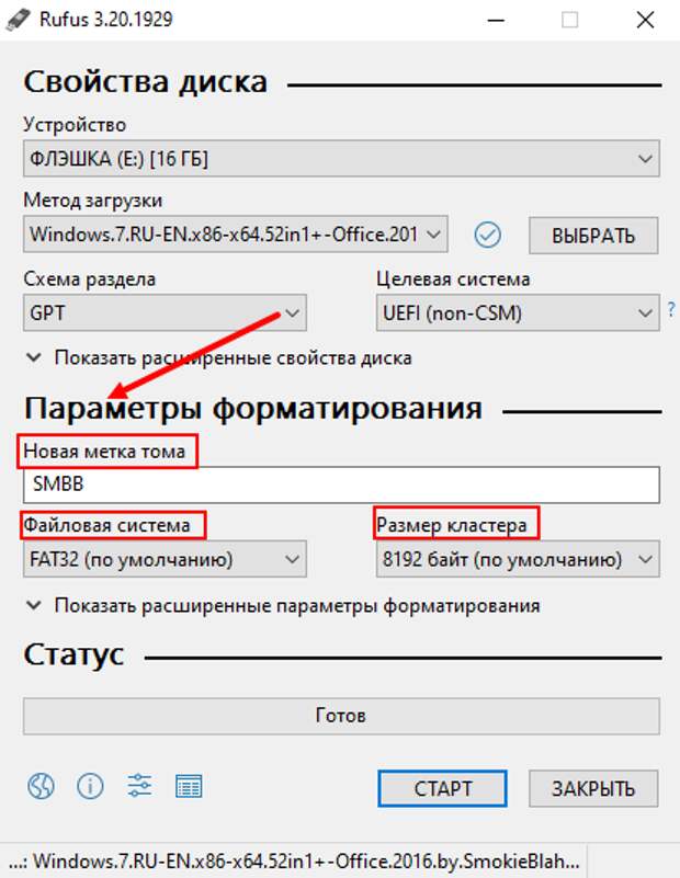 настройки параметра форматирования в rufus