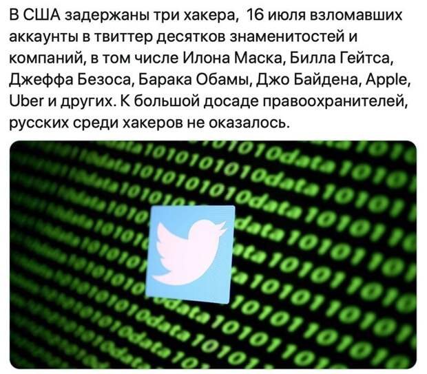 Политические комментарии из инета