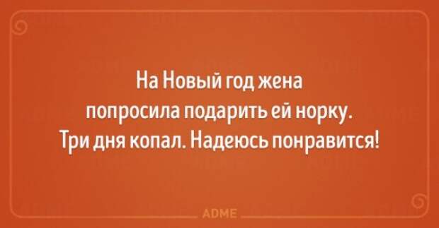 20 открыток, которые напоминают, что Новый год уже не за горами