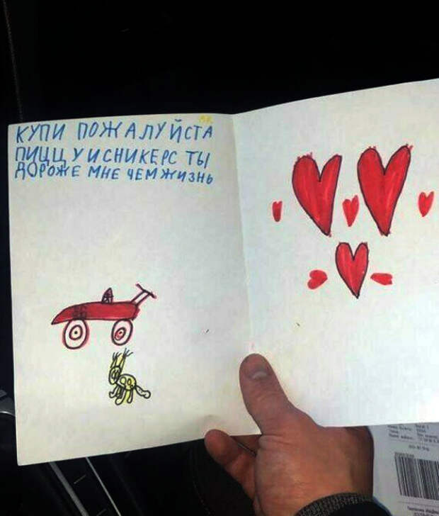 Пресловутая детская непосредственность. | Фото: humor.fm. Пресловутая детская непосредственность. | Фото: humor.fm.