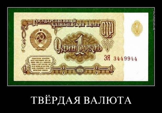 Спасибо Советскому Союзу! Благодарности пост