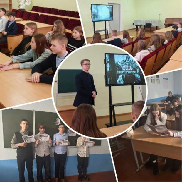 Единый урок, посвященный 81 годовщине трагедии в д. Ола.