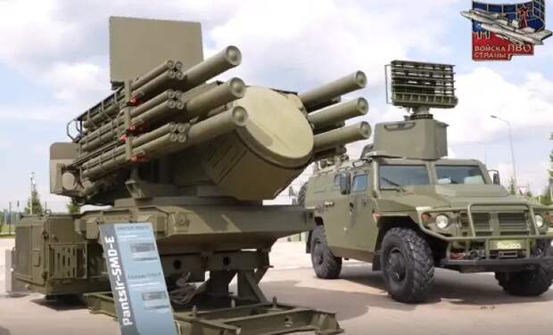 От МРК к локальной ПВО