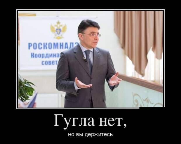Демотиваторы (30 фото)