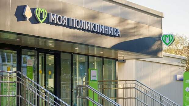 График работы социальных учреждений в Москве изменится с 8 по 10 мая