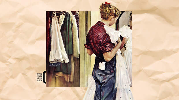 В фойе Пермской оперы покажут комедийную оперу «Служанка-госпожа»