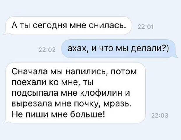 Смешные комментарии 01.08.2016