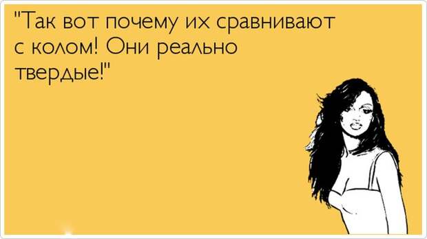 Откровения женщин (19 картинок) Откровения женщин (19 картинок)