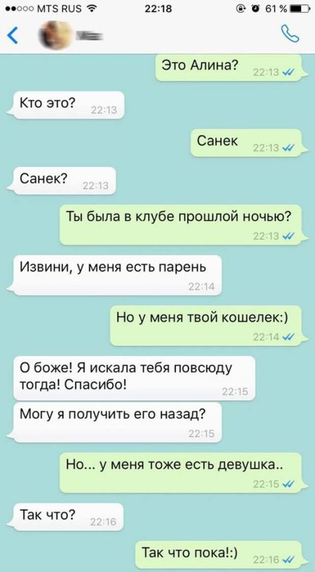 Прикольные картинки. Вечерний выпуск (56 фото)