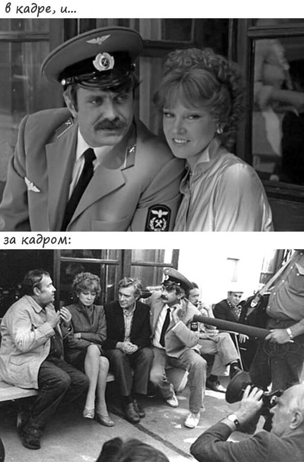 Вокзал для двоих (1982 год, реж. Эльдар Рязанов)... за кадром, кино, осталось
