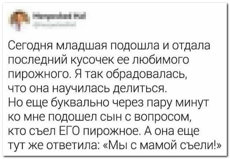 setey-socialnyh-kommentarii-kartinki-smeshnye-kartinki-fotoprikoly
