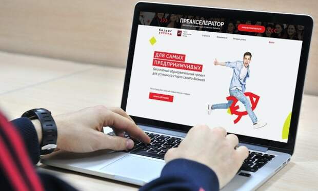 PYLS_biznesyikend9-600x361.jpg