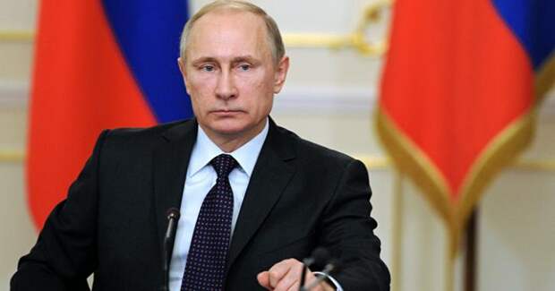 Путин