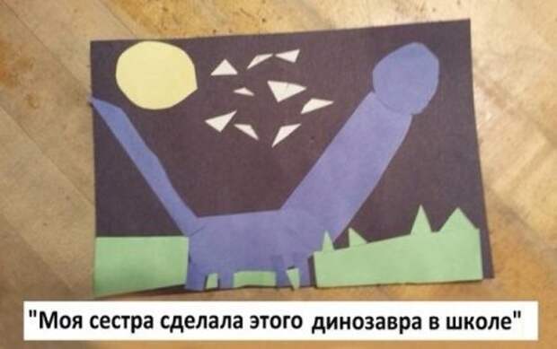 Октябрьские шутки.