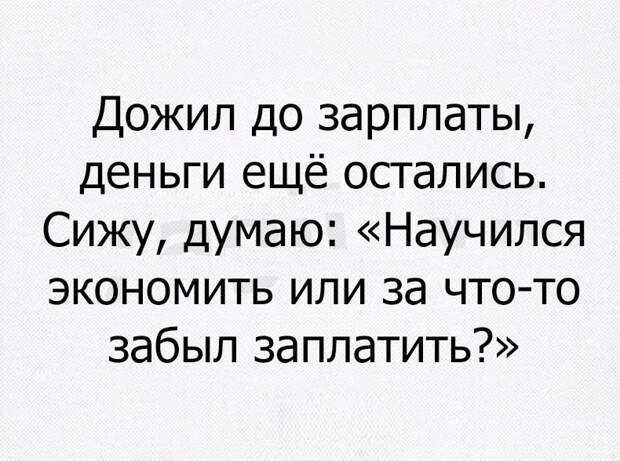 Смешные картинки с надписями прикол, юмор