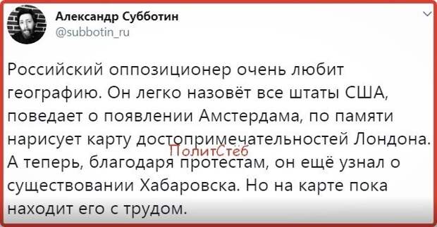 Политические картинки