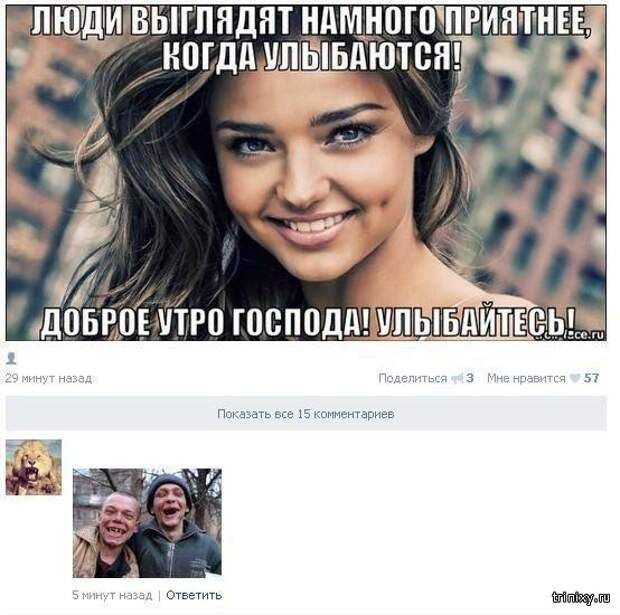 Смешные комментарии из социальных сетей