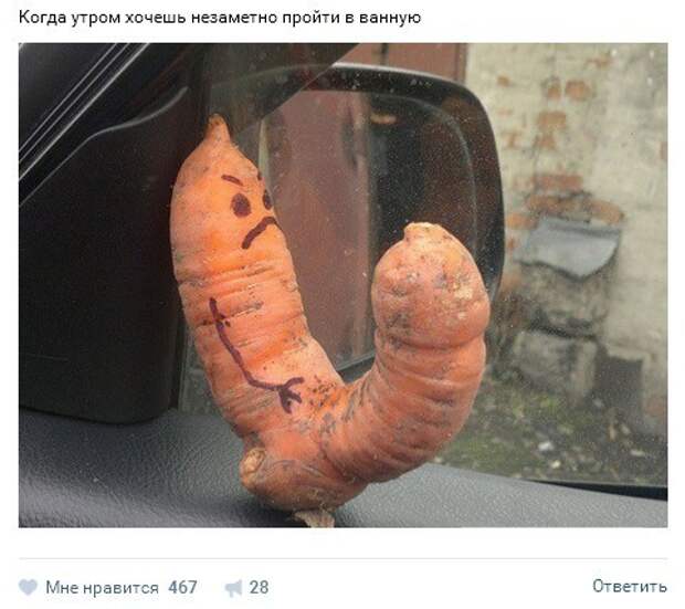 Подборка приколов на выходной картинки, прикол