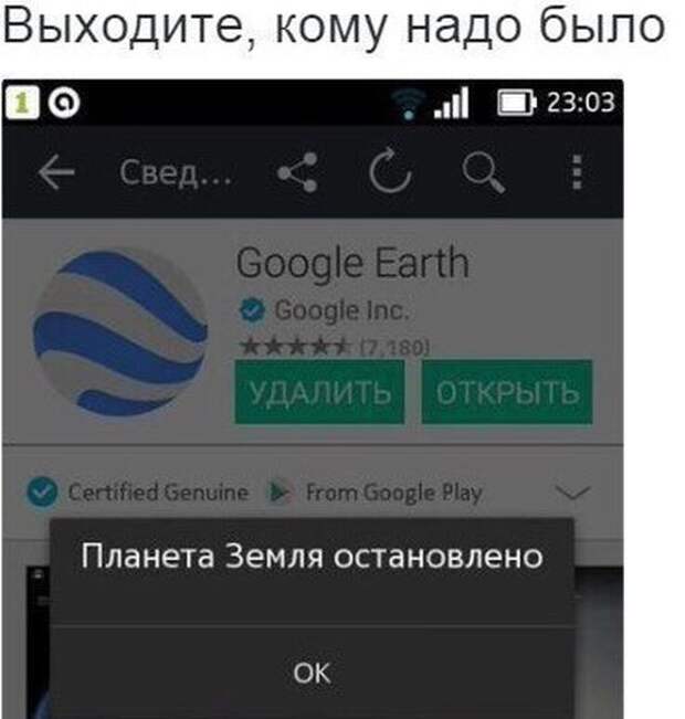 Прикольные картинки