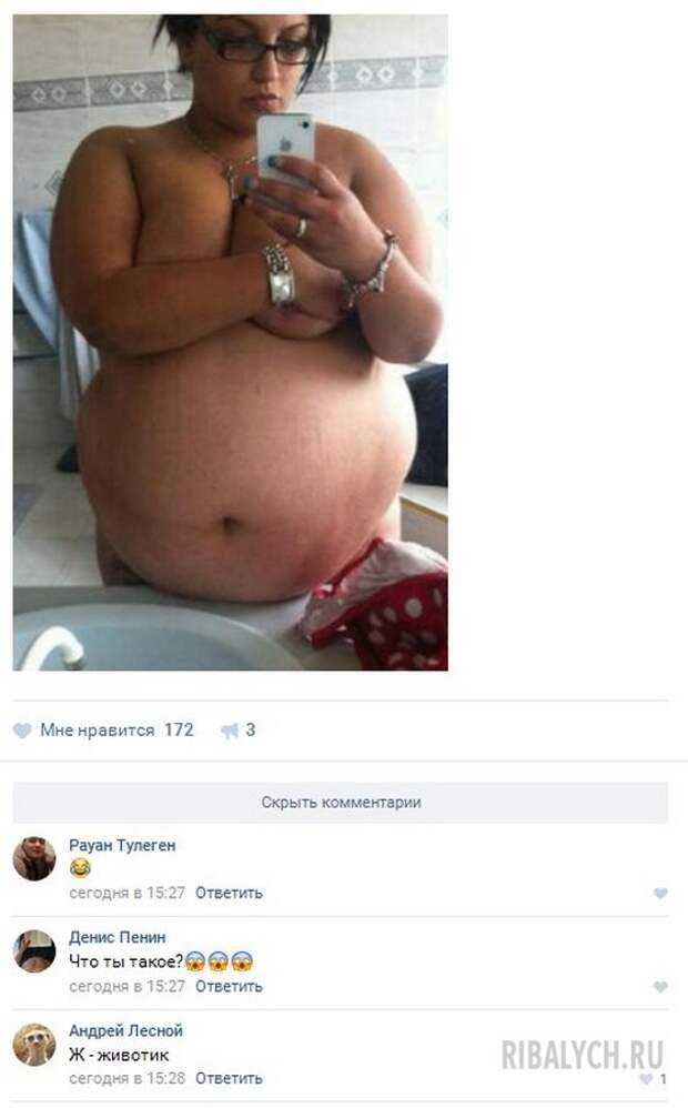 жуть из соцсетей
