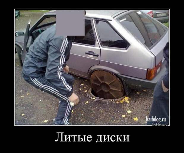 Демотиваторы на авто тему (45 демок)