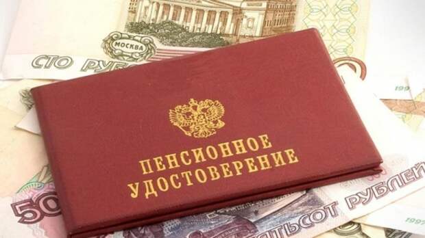 Кабмин предоставит проект индексации пенсий работающих граждан до 1 февраля Кабмин предоставит проект индексации пенсий работающих граждан до 1 февраля
