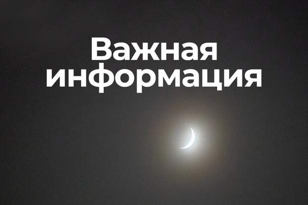 Тульская область полностью очистилась от воздушных угроз к утру 12 февраля