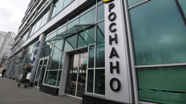 РБК: «Роснано» требует от кредиторов признать договоры с ними недействительными