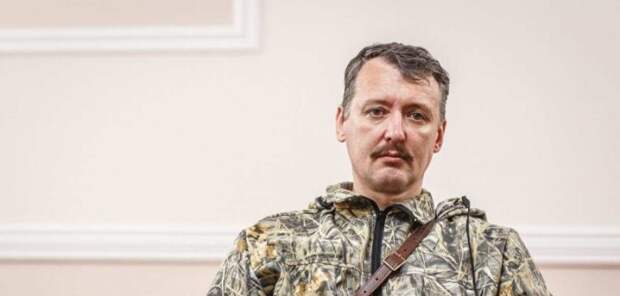 Стрелков: Оружие и деньги для действий на Донбассе я взял в Крыму foto-5
