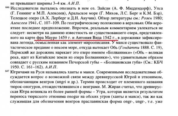 000-160-1 фра Мауро.jpg