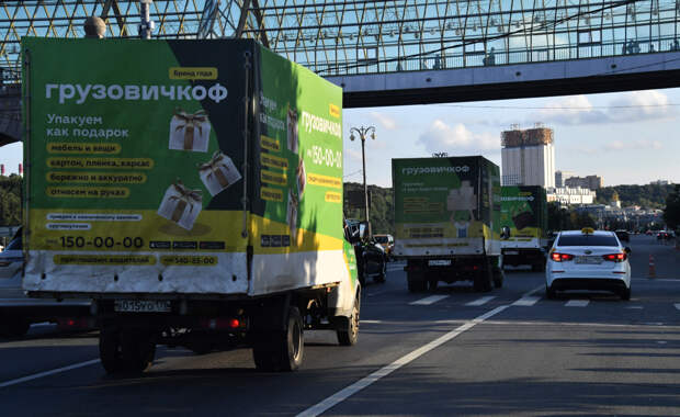 Крупнейшие агрегаторы перевозок вошли в экосистему RWB