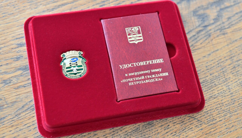 Семь человек претендуют на звание почетных жителей Петрозаводска