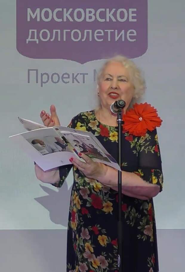 Для пенсионеров из Лианозова представят авторскую литературную онлайн-программу