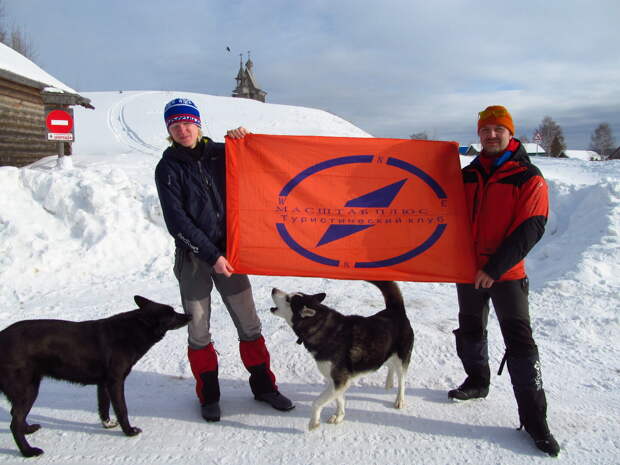 Русский Север. Кенозёрский лыжный маршрут.