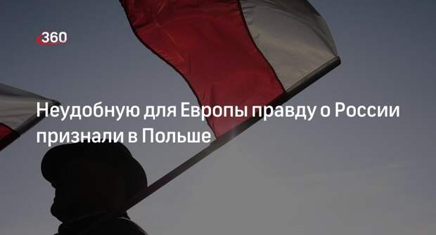 Глава МИД Польши Сикорский заявил об отставании Европы от России