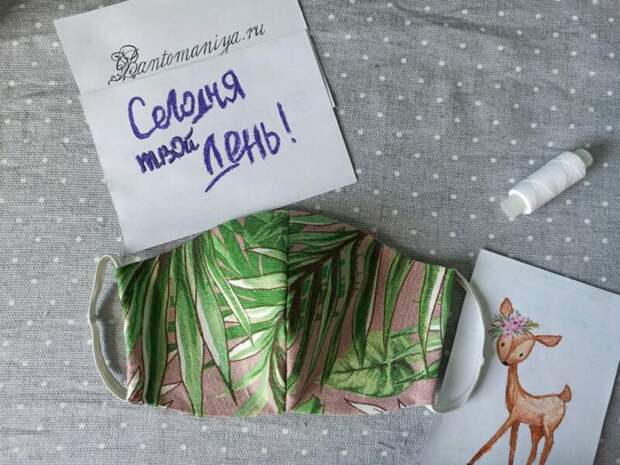 Маски медицинские для лица своими руками: 5 мастер классов