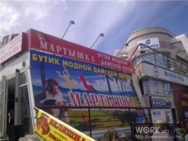 Бутик модной дамской одежды