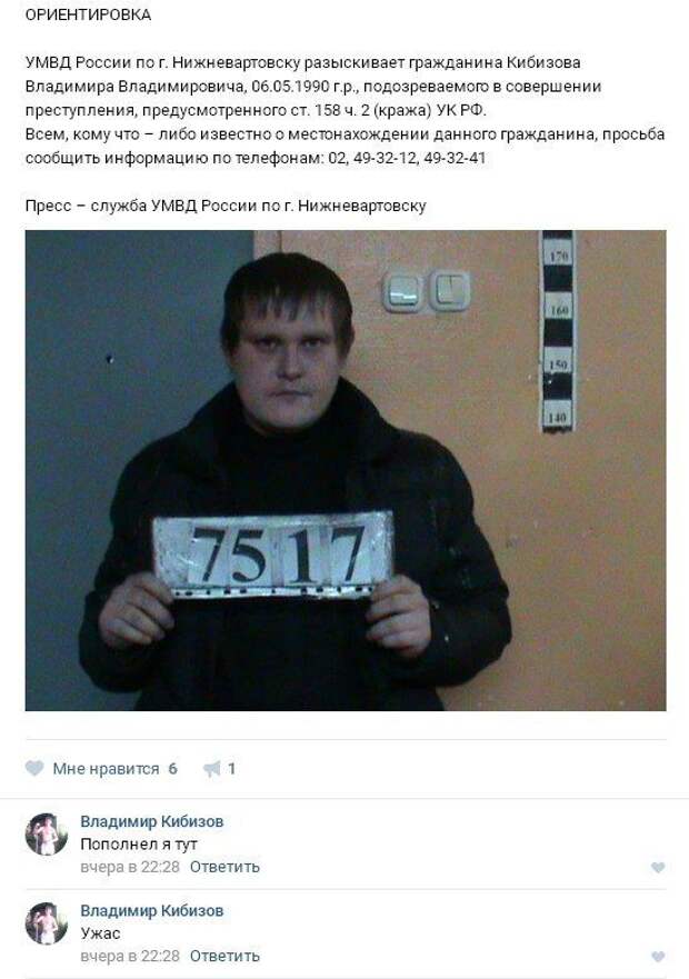 Юмор социальных сетей (26 скриншотов)