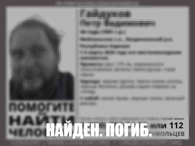 Погибший в Карелии лыжник оказался известным дирижером из Петербурга