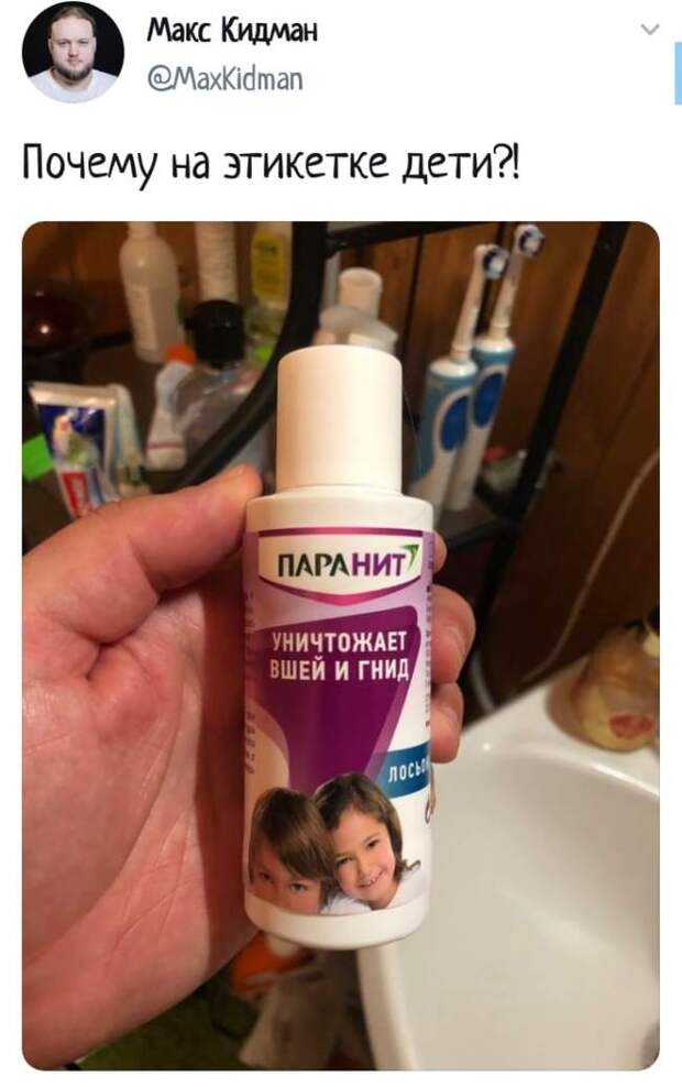 Уничтожить. Уничтожить. Уничтожить