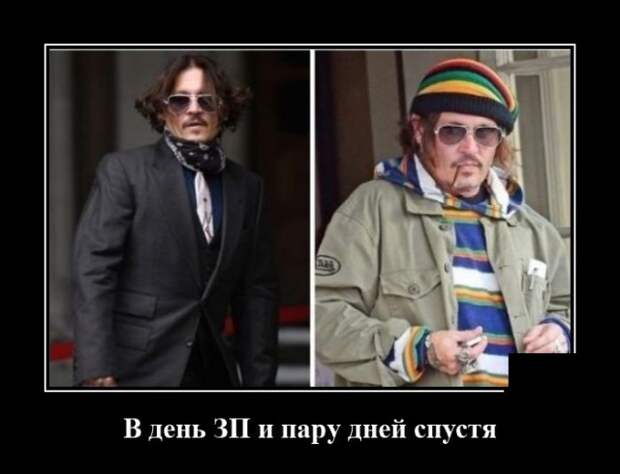 Демотиваторы 11 июня 2021 года