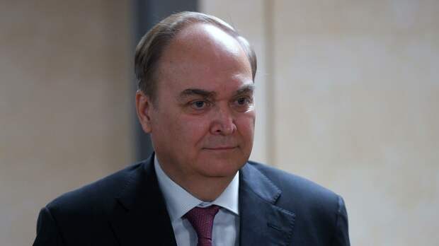 Антонов назвал темы, которые Россия хочет обсудить с США 