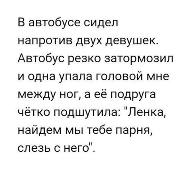 Смешные комментарии и высказывания из социальных сетей
