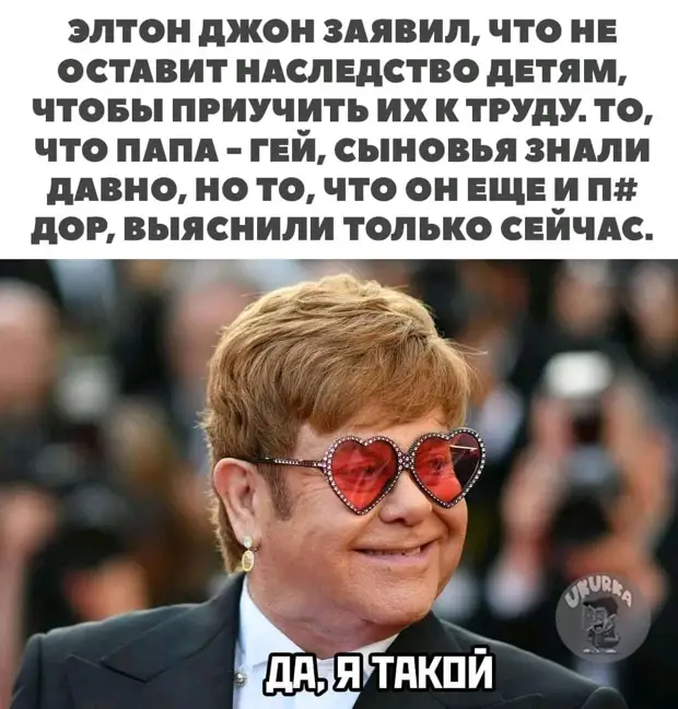 Объявление: "Молодой член партии любителей пива желает познакомиться с симпатичной дамой"...