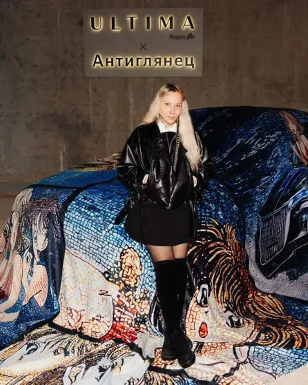 Дарья Насонова