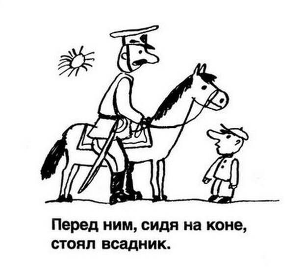 Фрагменты из школьных сочинений (30 картинок) Фрагменты из школьных сочинений (30 картинок)